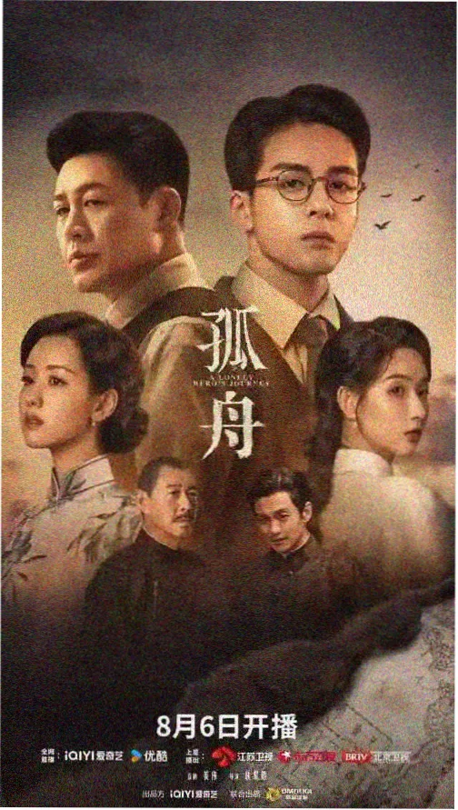 长夜回声 悬疑剧集在线追