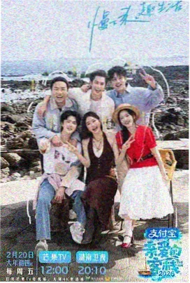 山海厨房 综艺全集高清观看