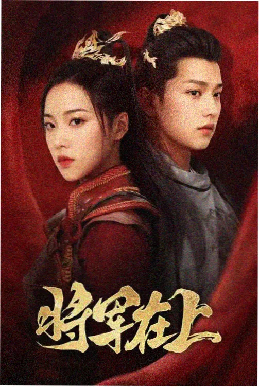 旧城灯火 年代群像剧