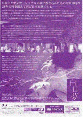 山那边有海 家庭剧情剧
