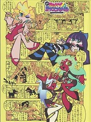 铅笔末日 末世科幻动漫